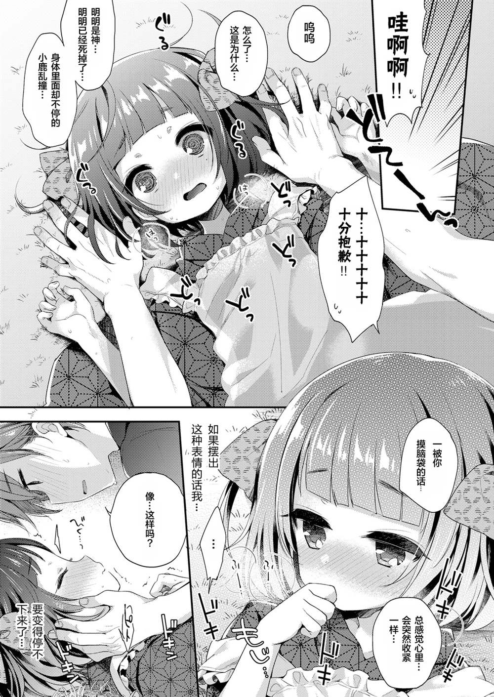 第89页