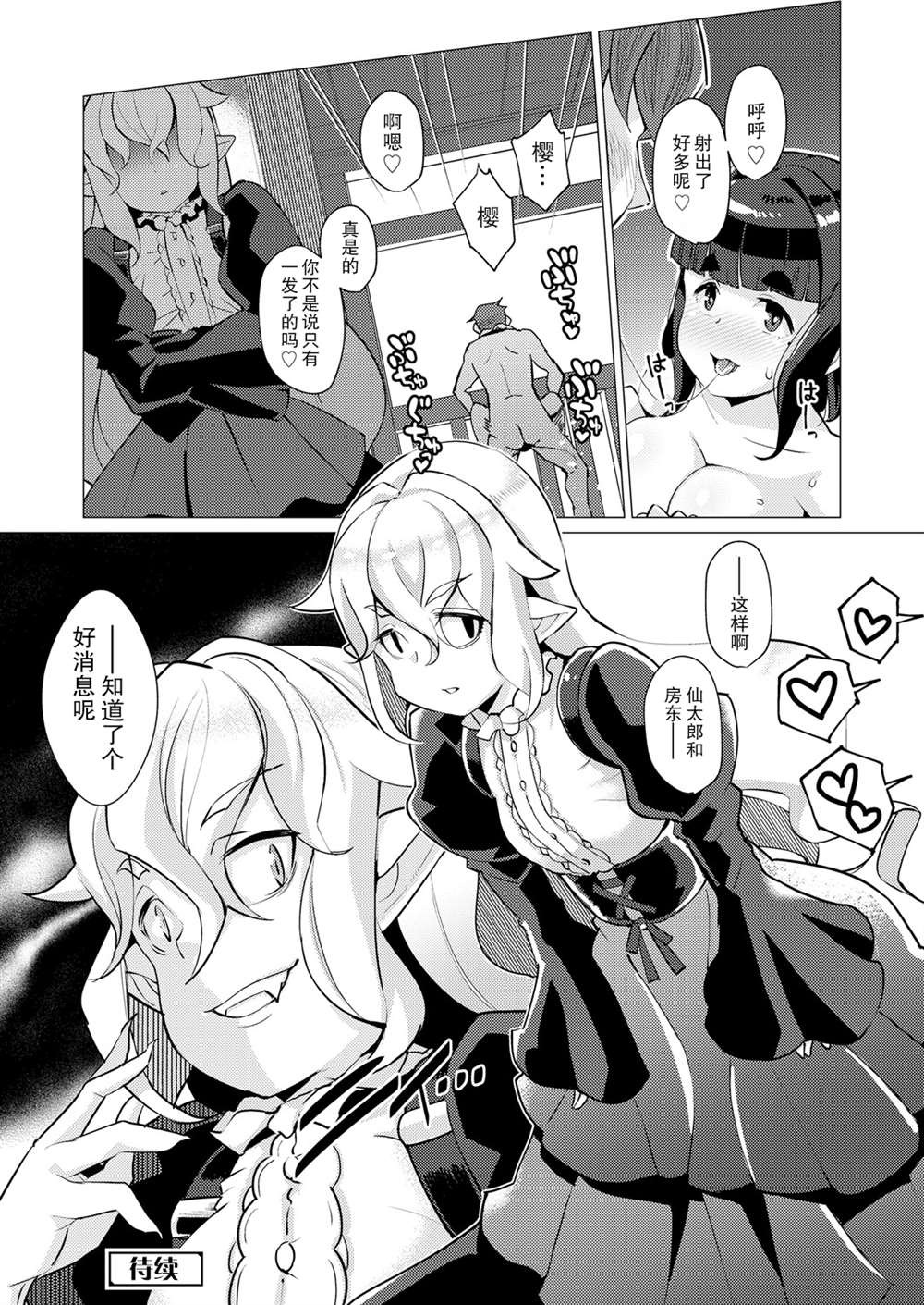 第101页