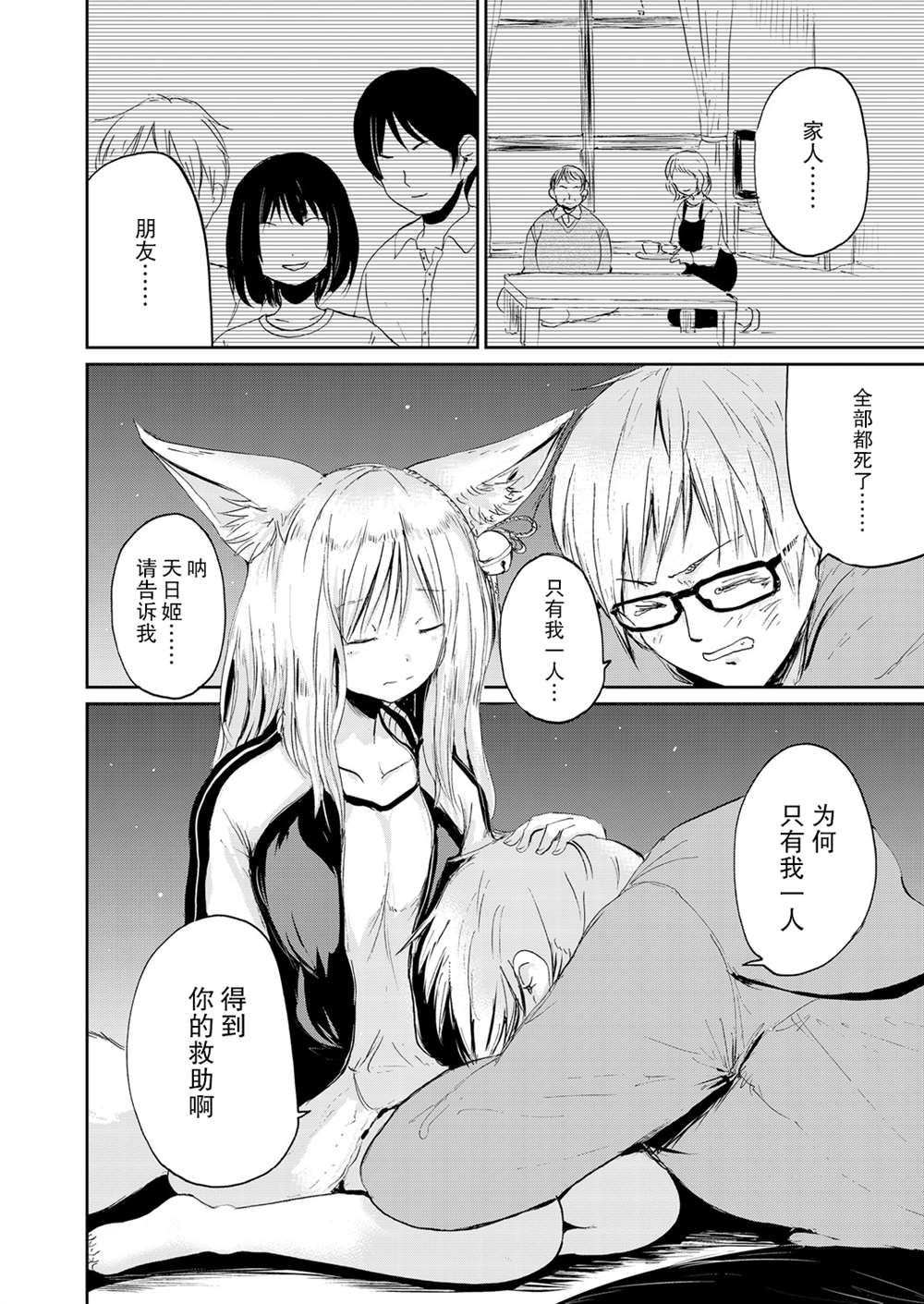 第103页