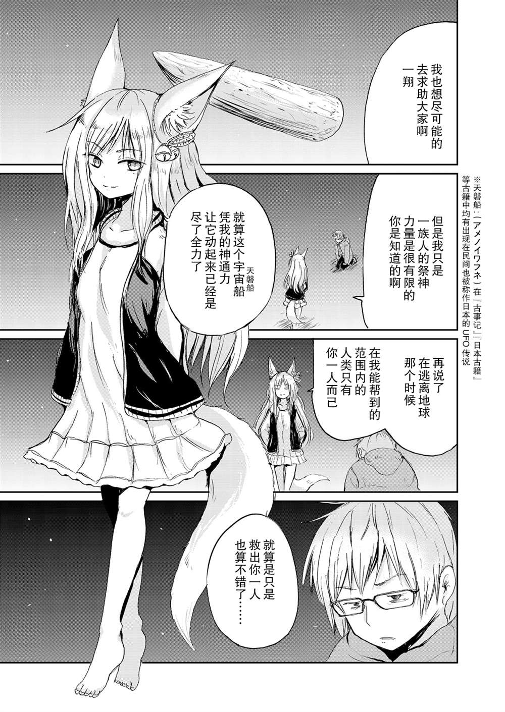 第104页