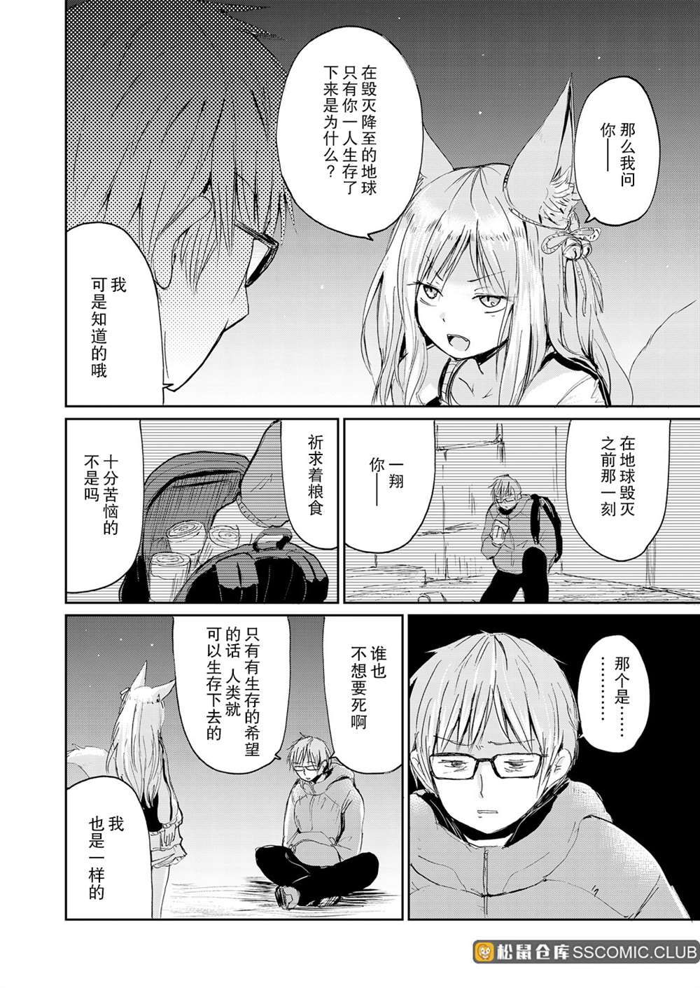 第107页