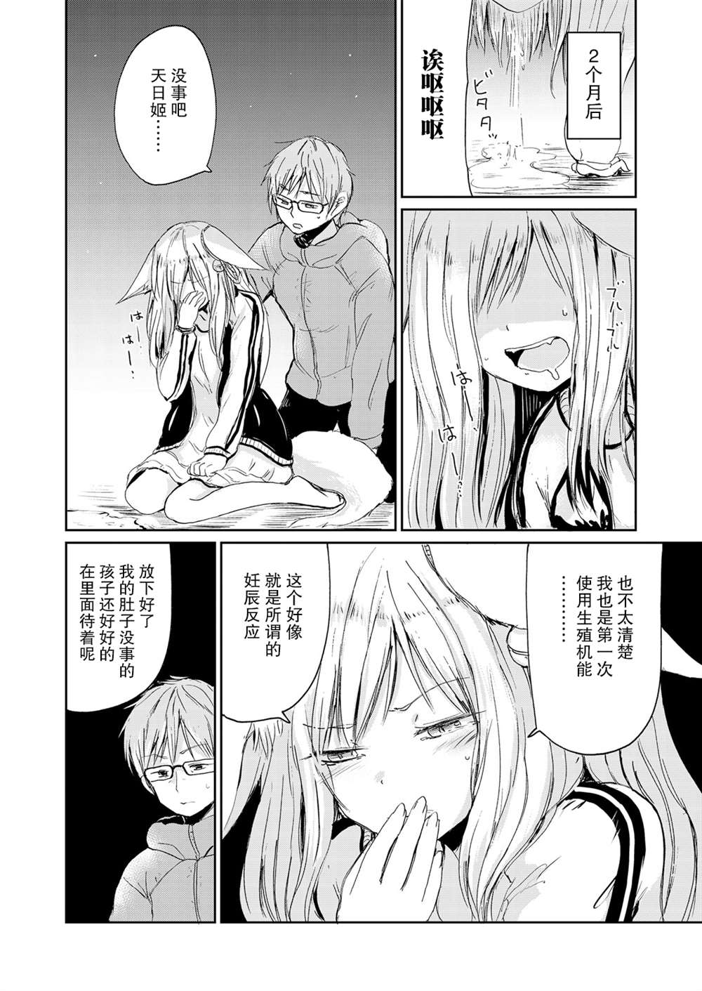 第119页