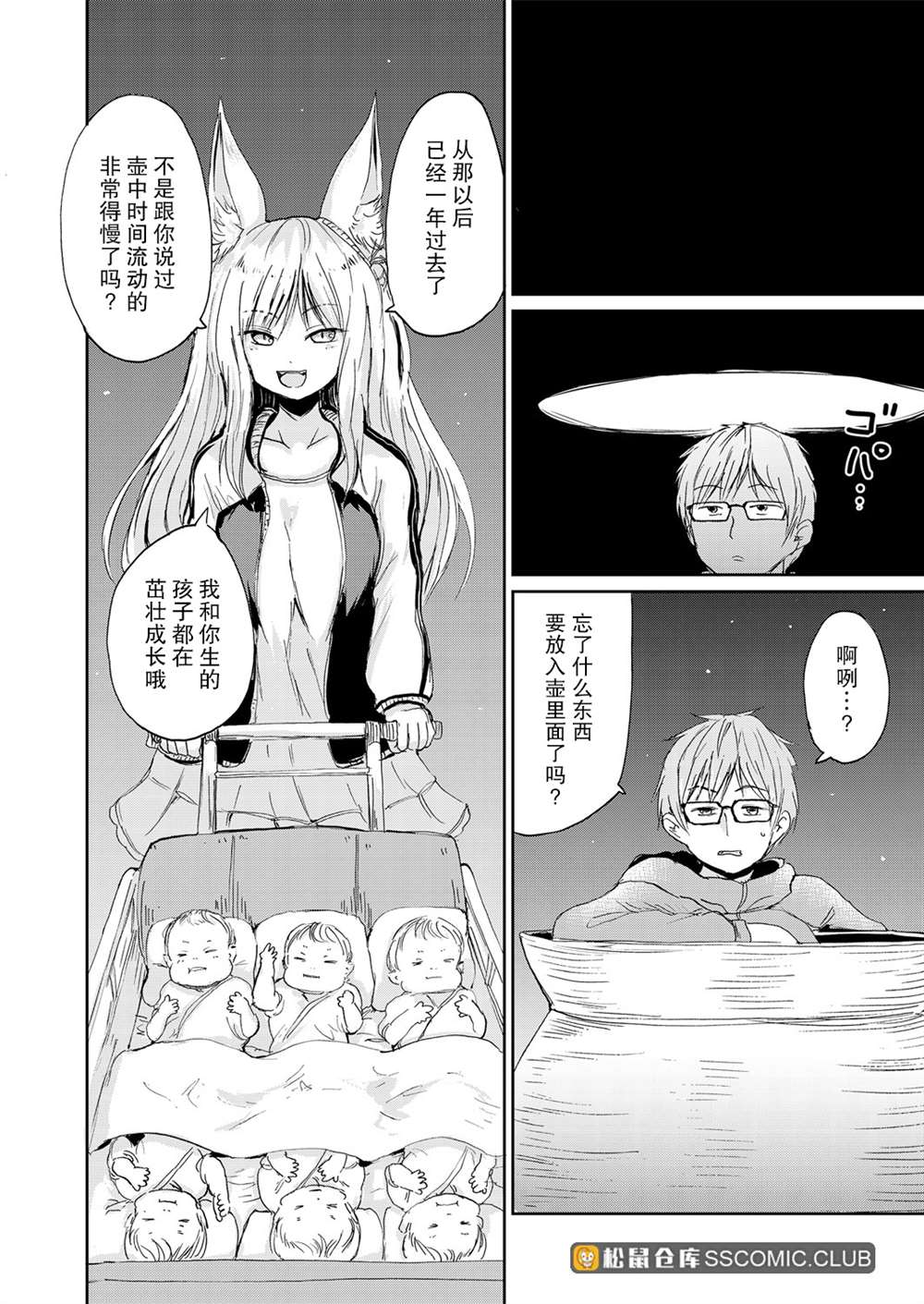 第121页