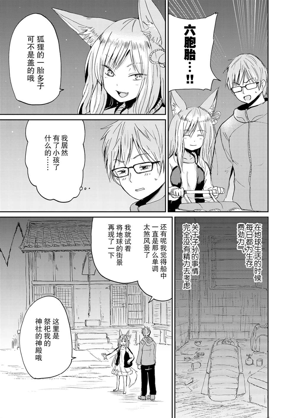 第122页