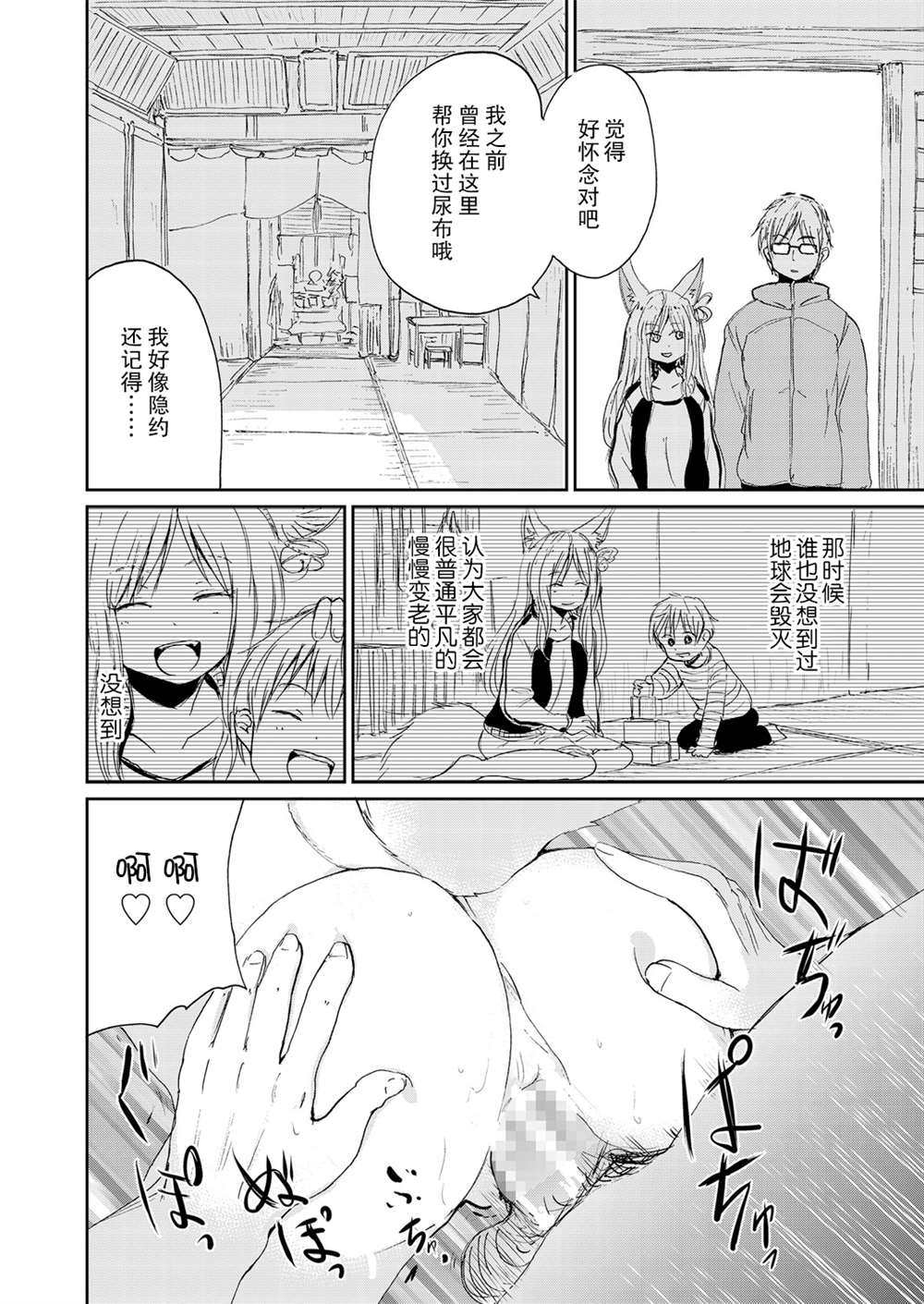 第123页