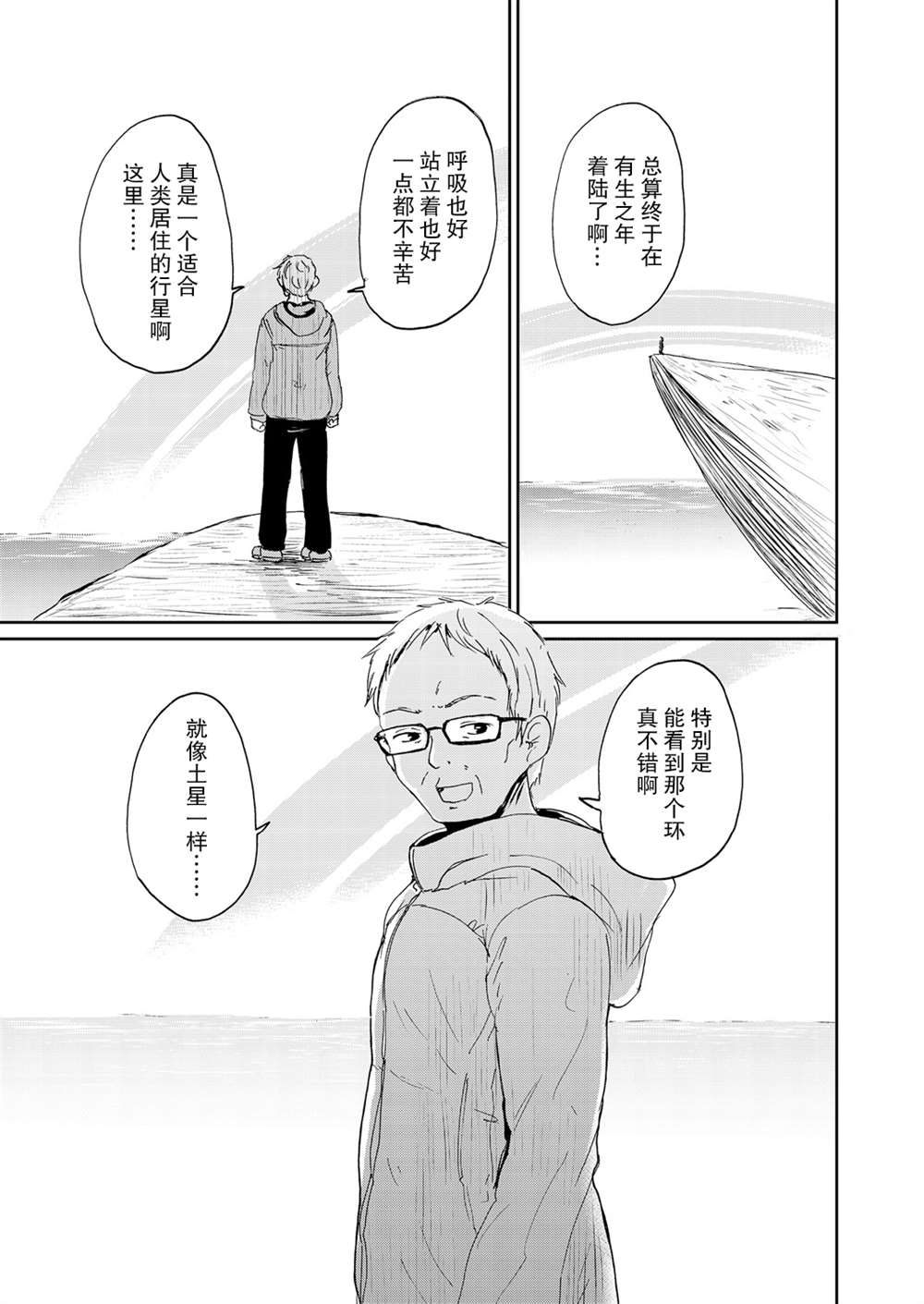 第130页