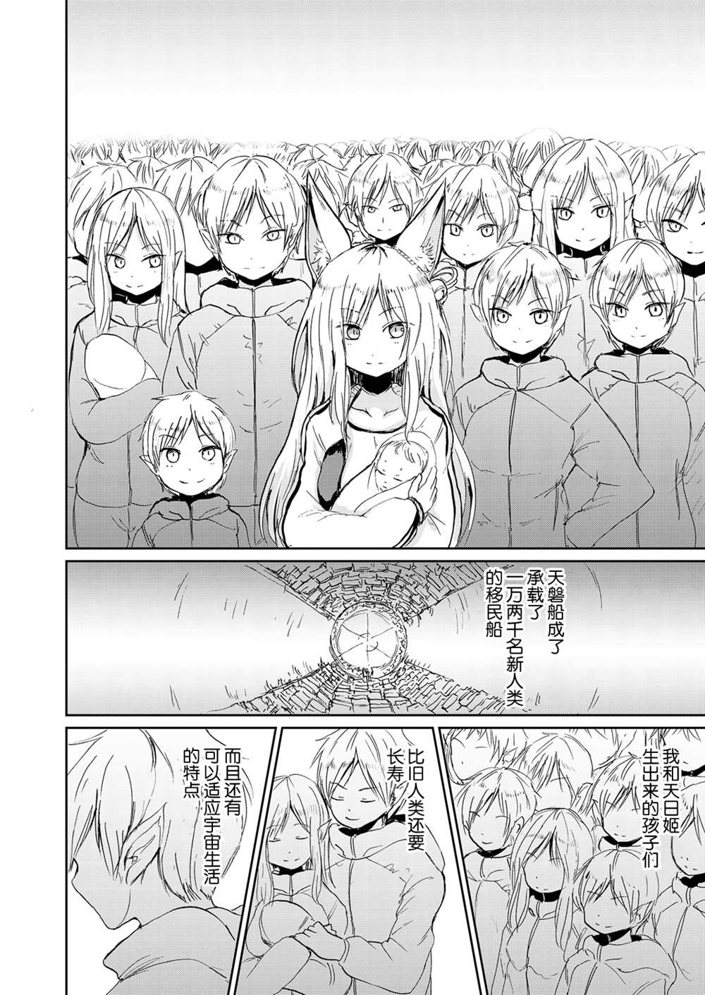 第131页