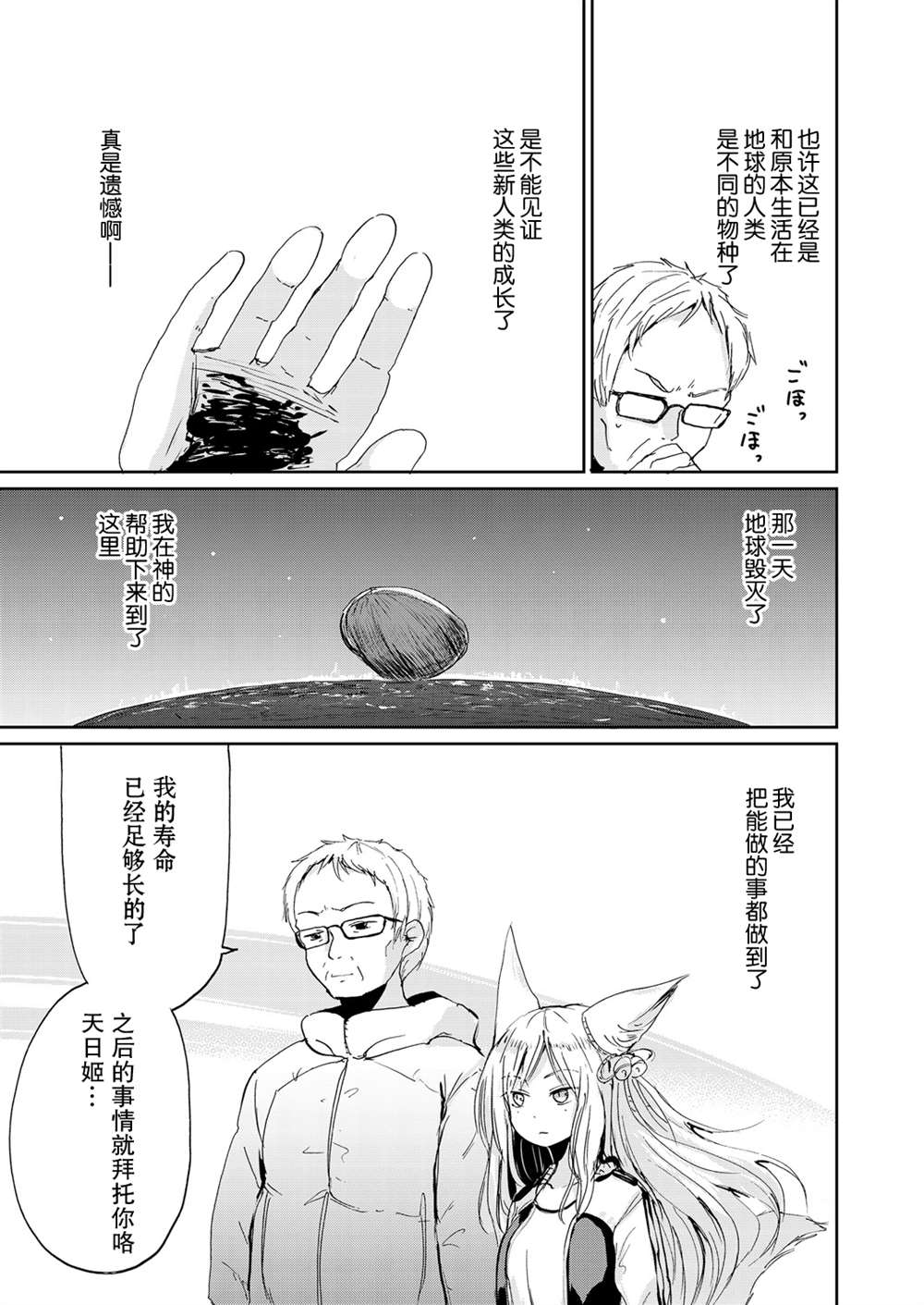第132页