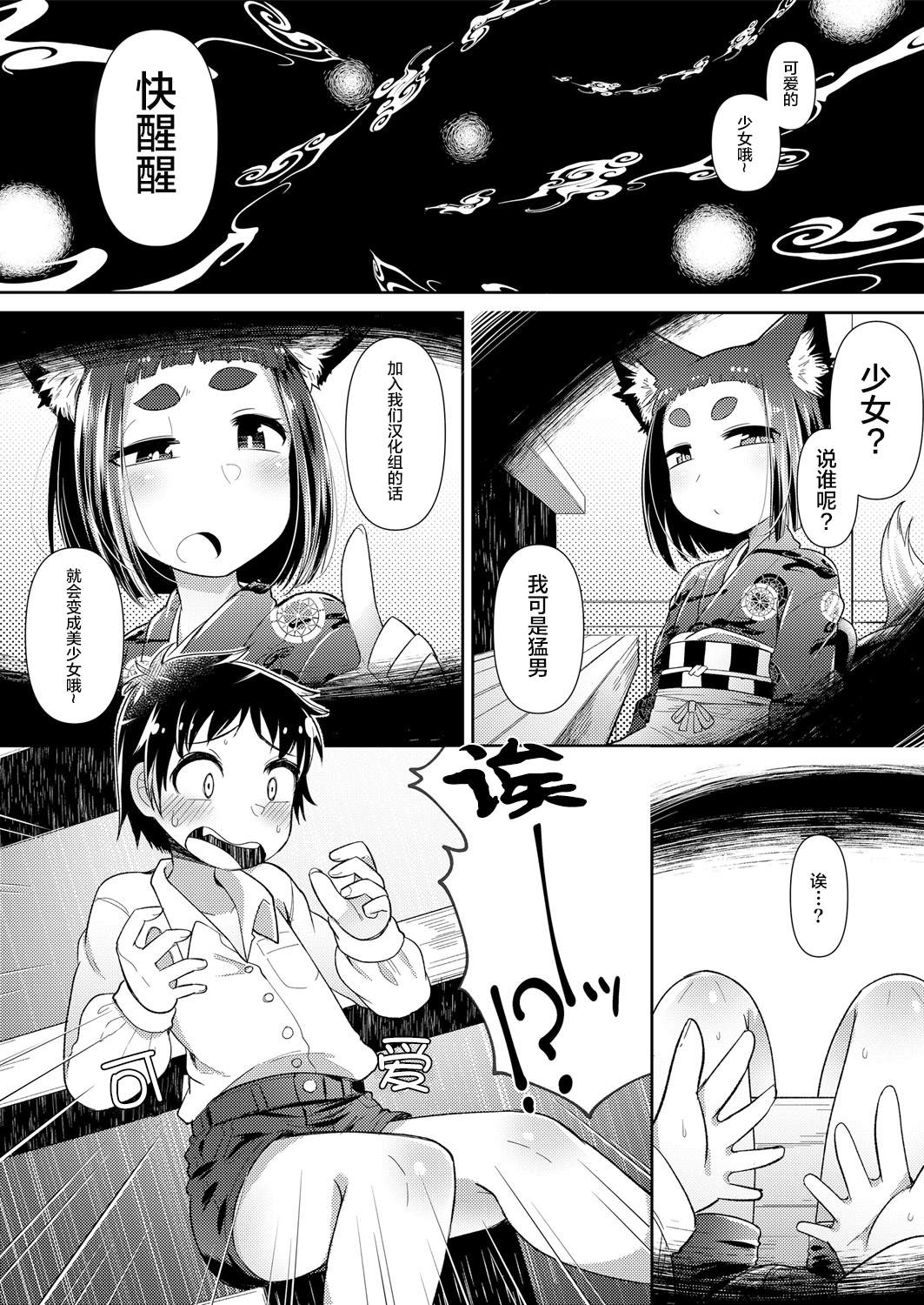 第138页