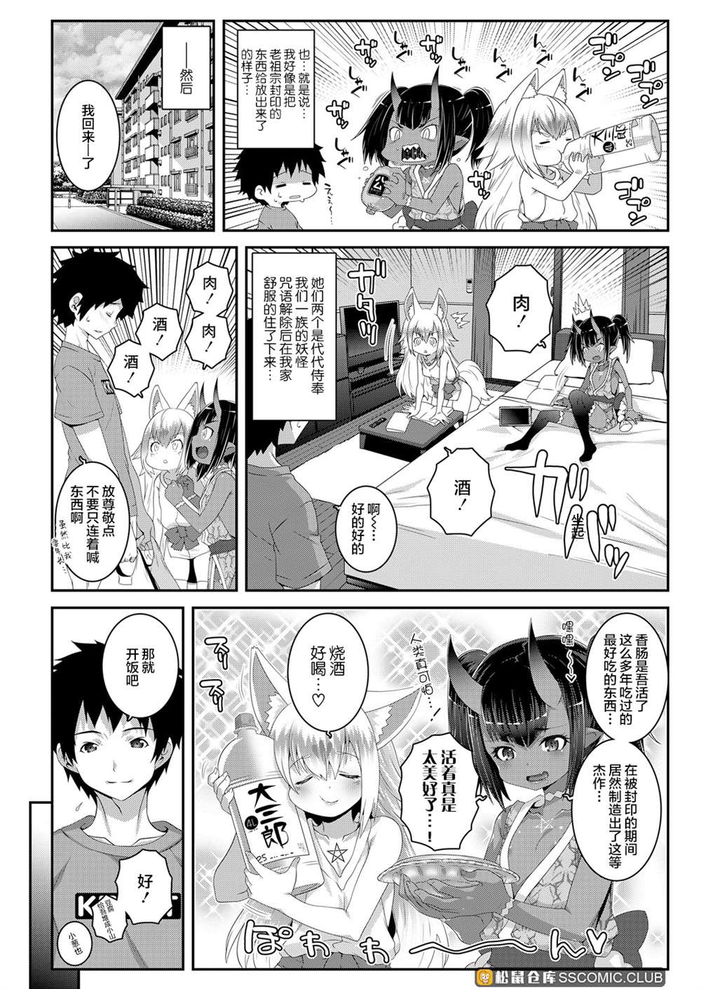 第21页