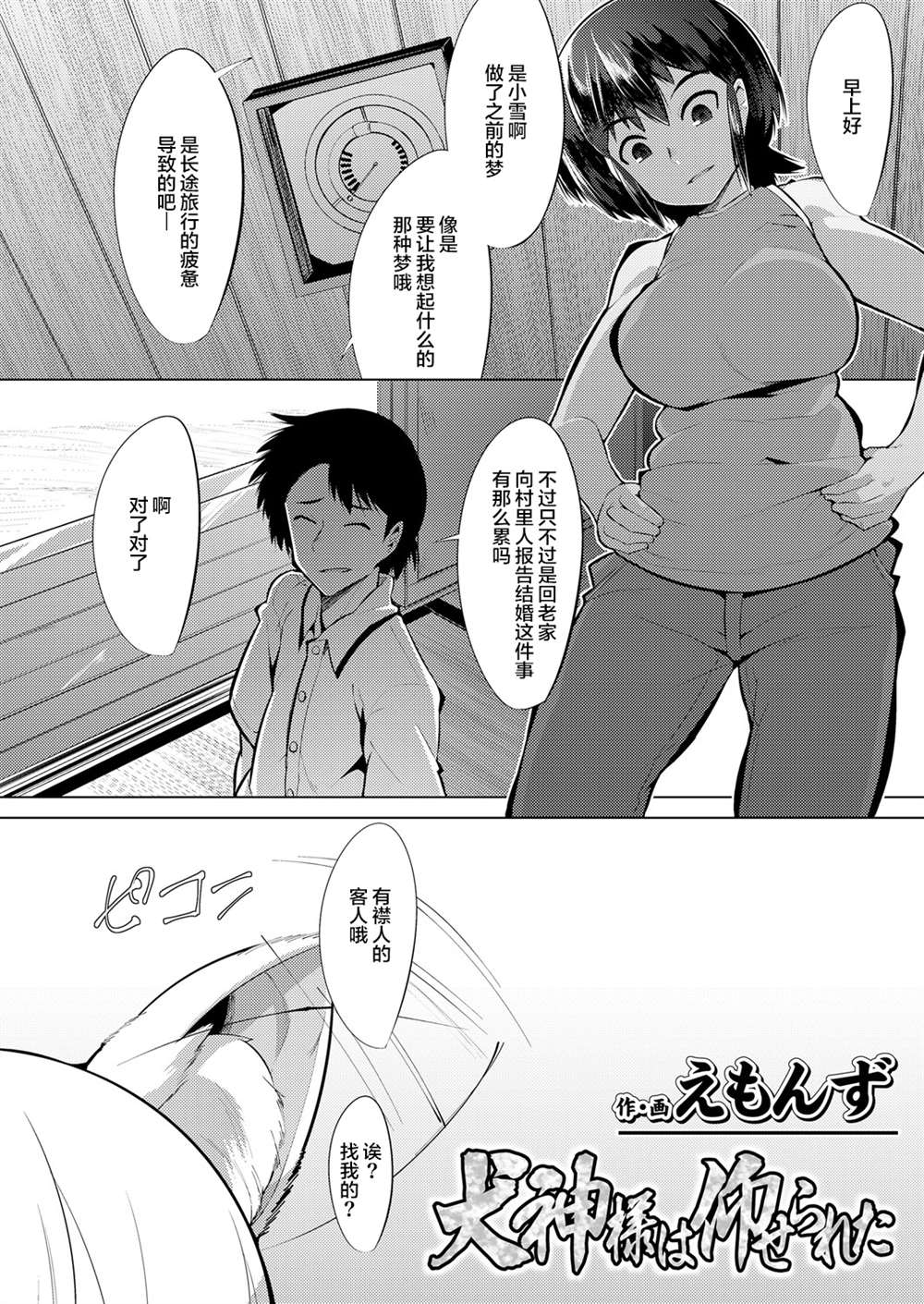 第43页