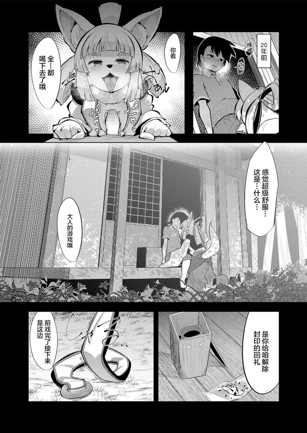 第52页