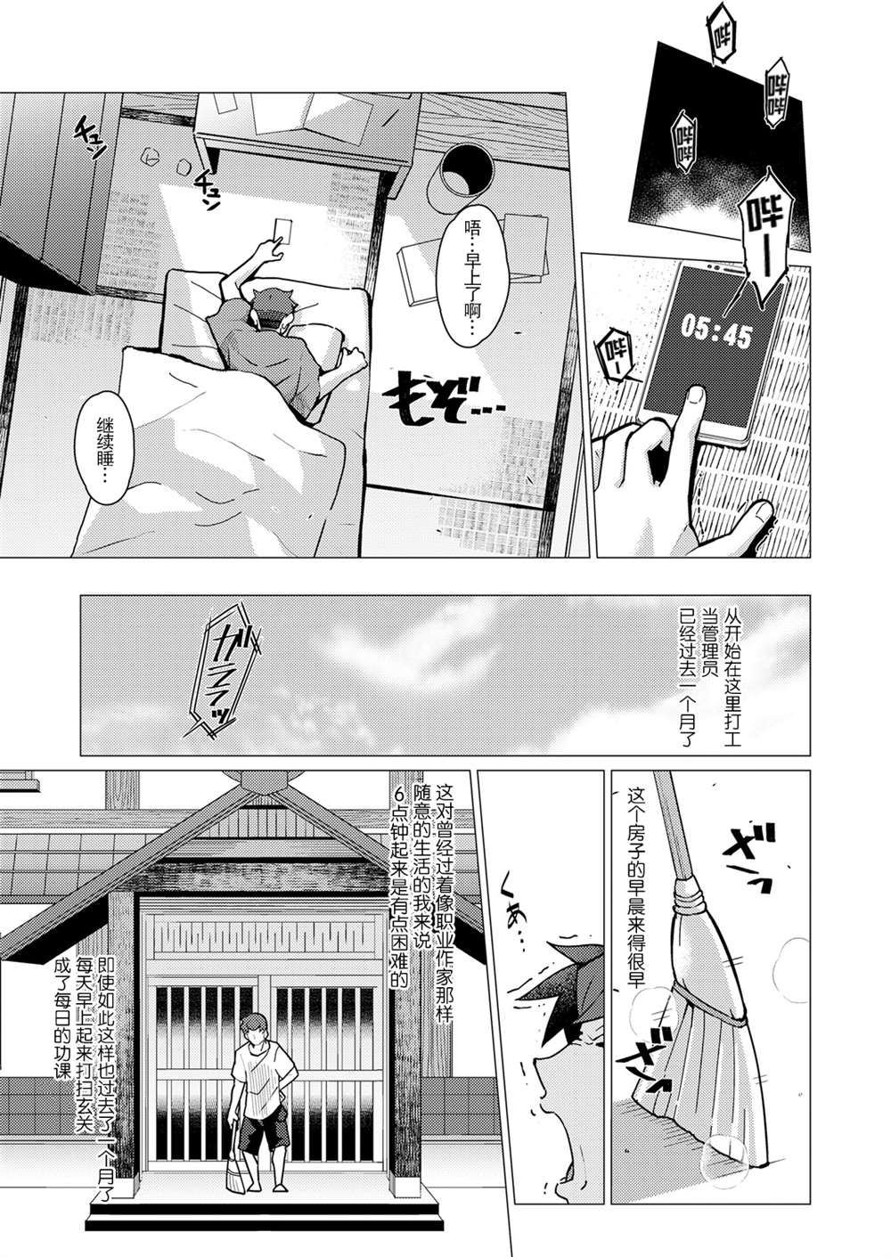 第68页