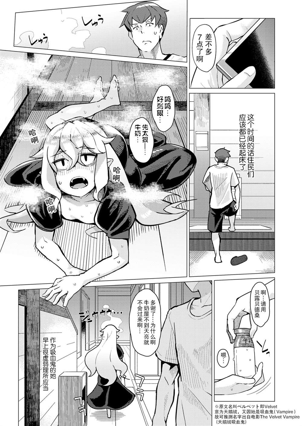 第70页
