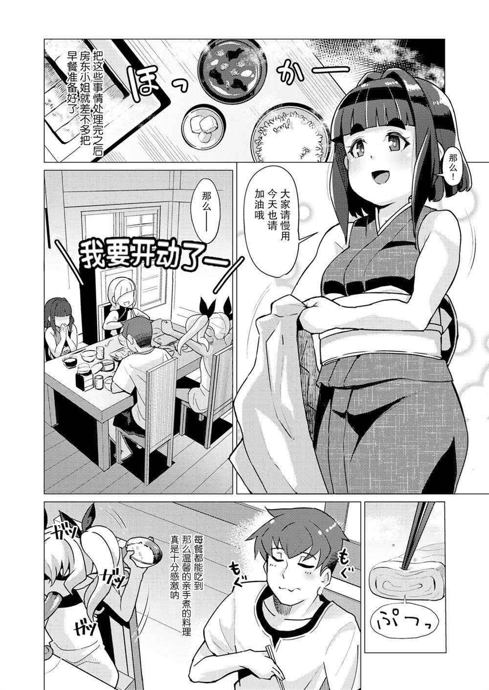 第71页