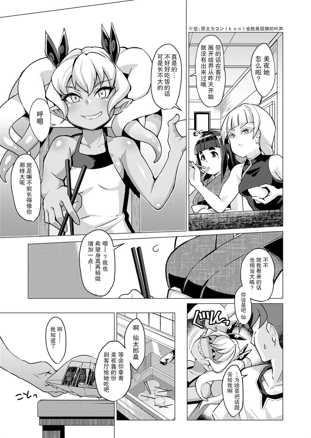 第72页