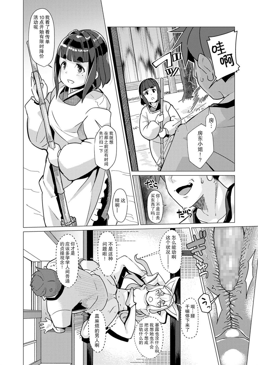 第83页