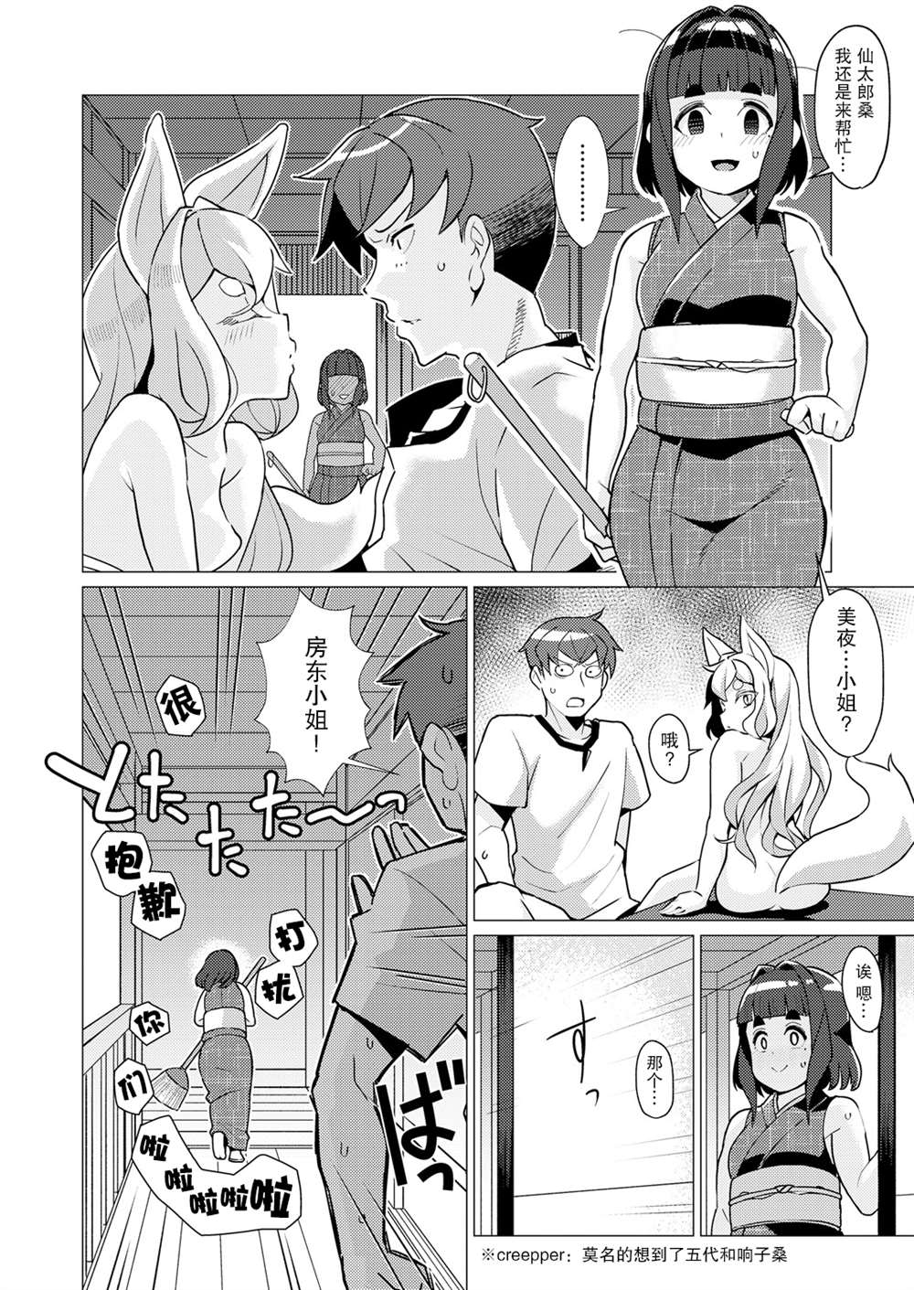 第91页