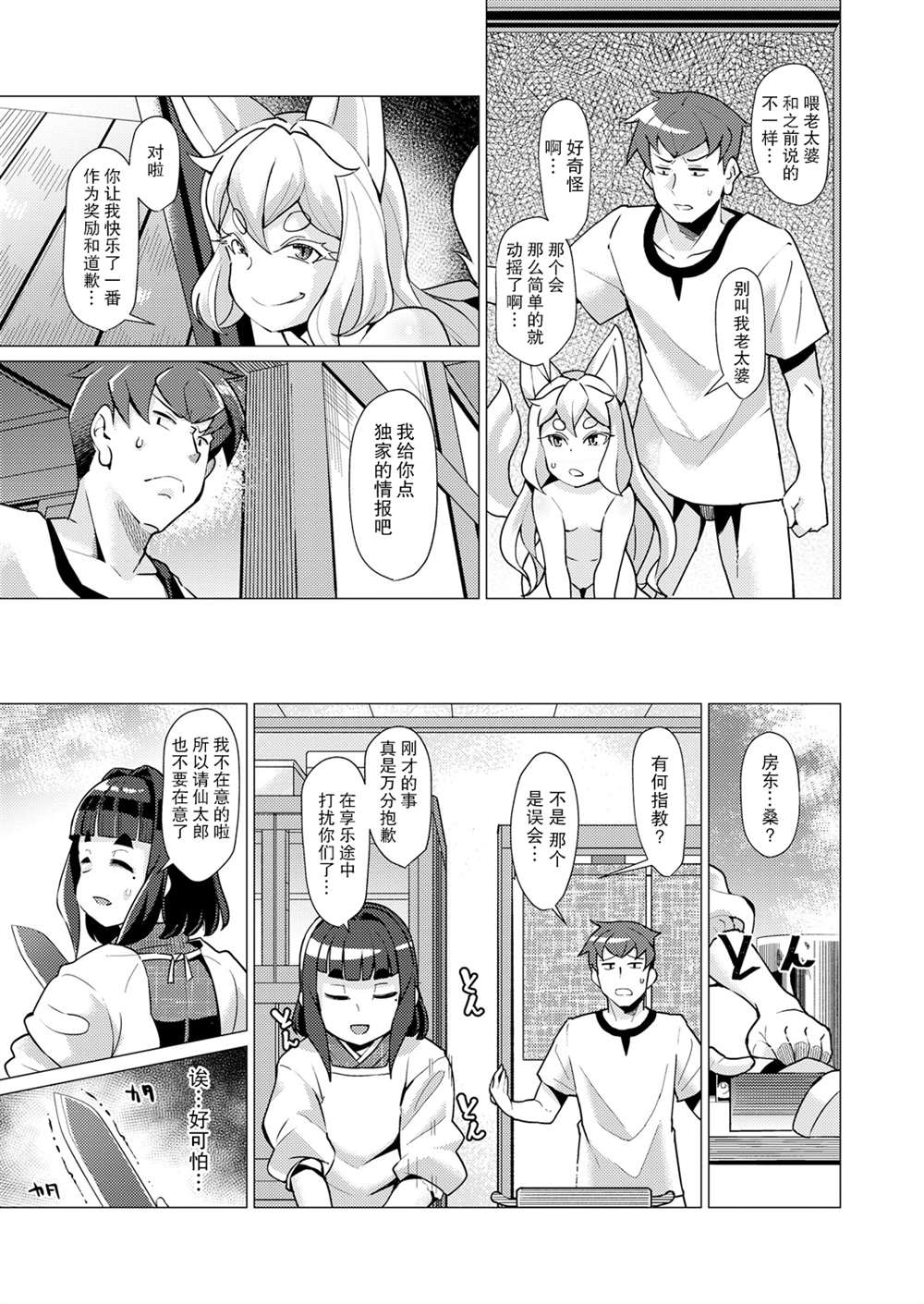 第92页