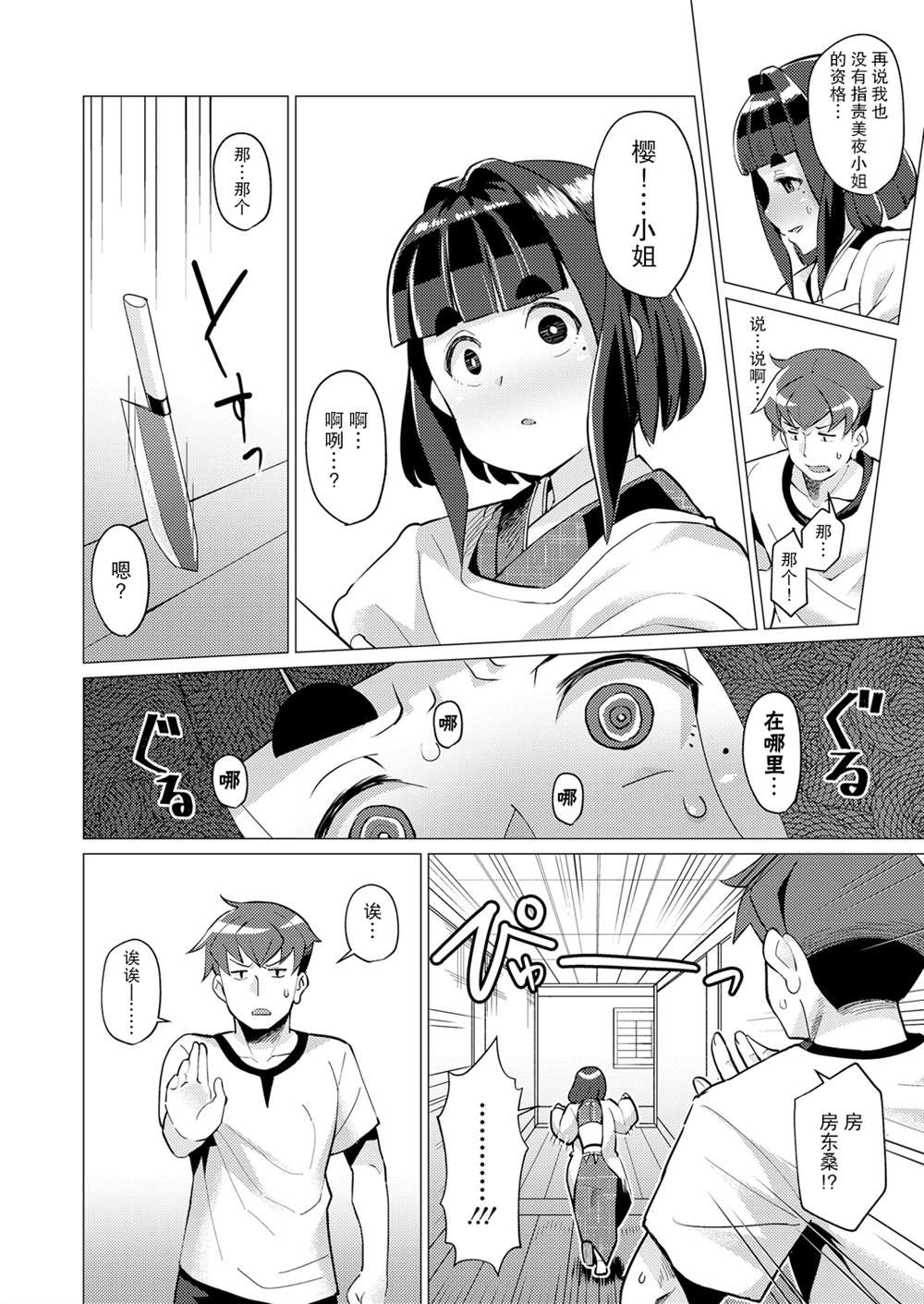 第93页