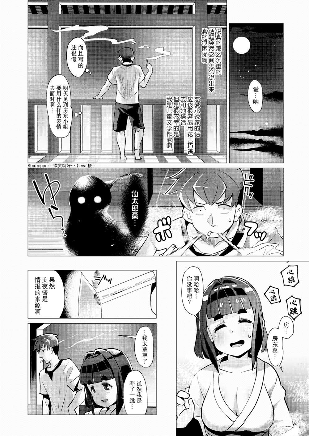 第97页