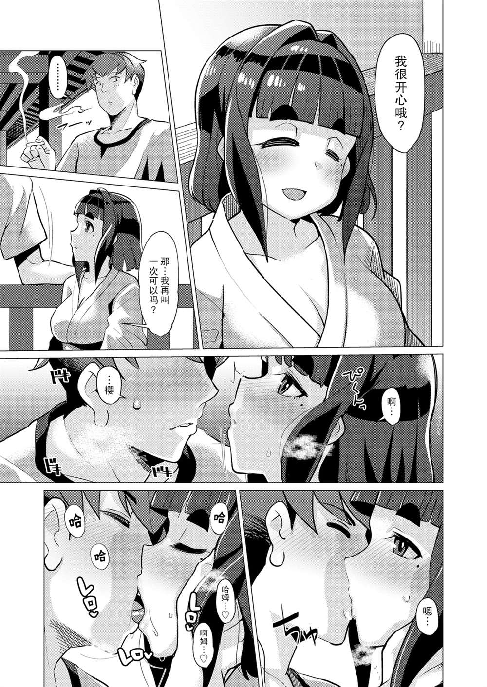 第98页