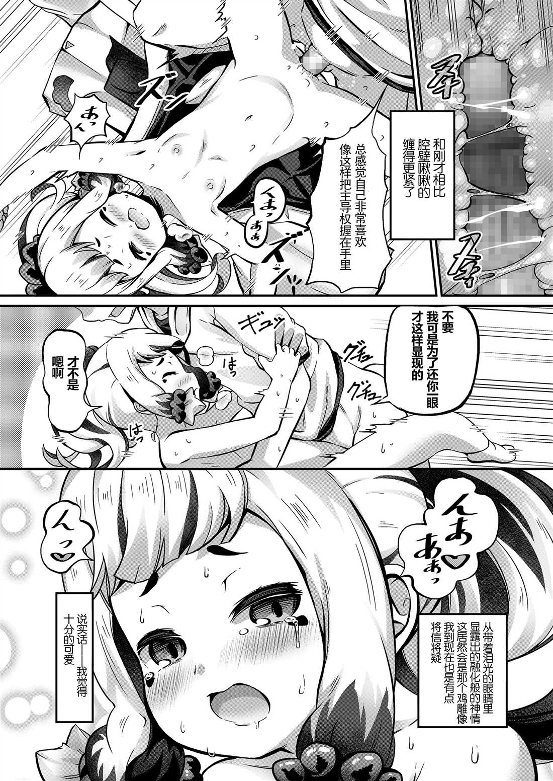 第108页