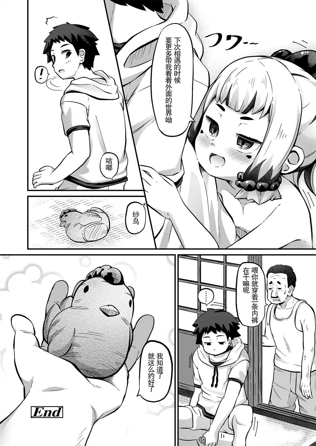 第112页