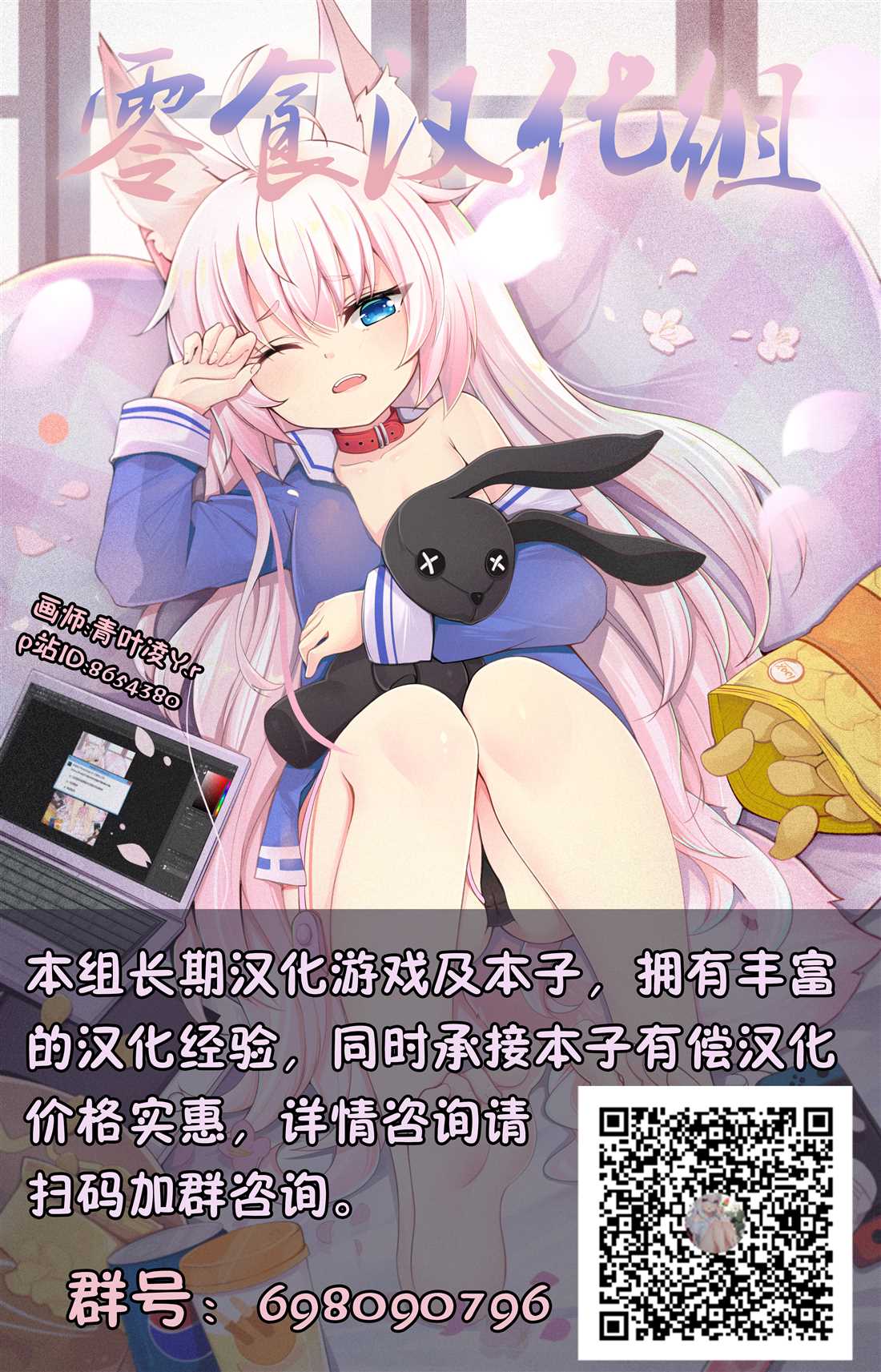 第113页