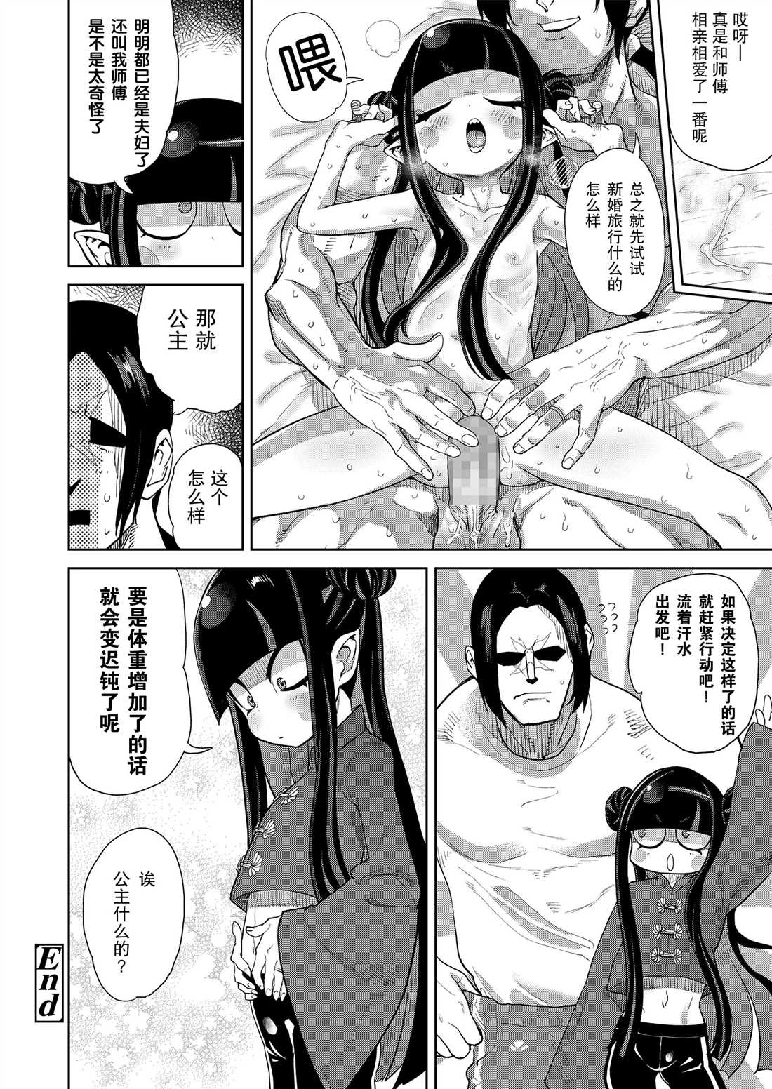 第62页