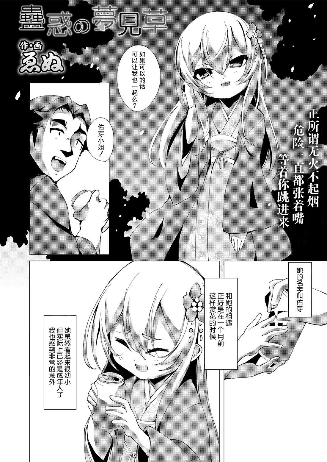 第64页