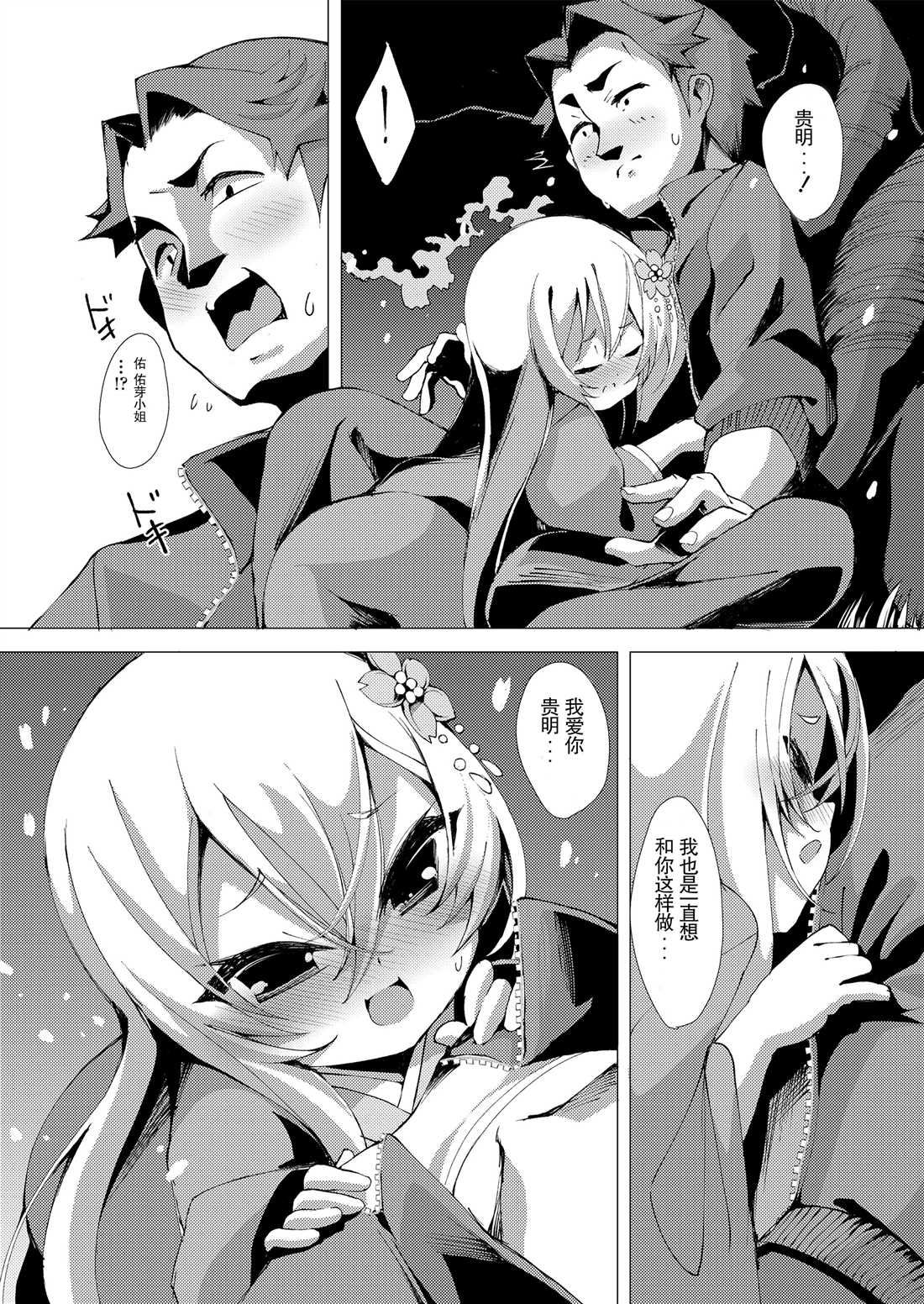 第67页