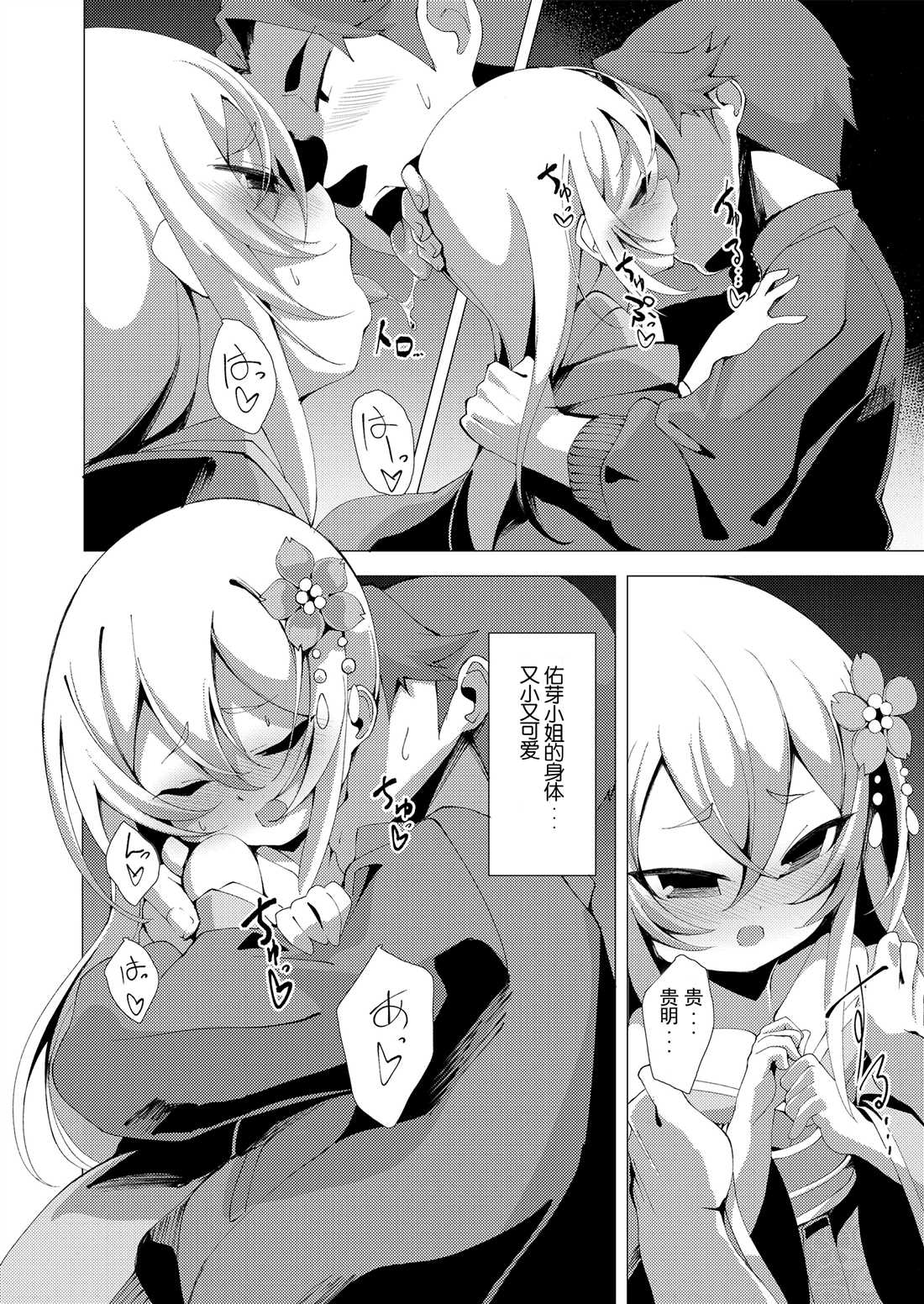 第68页