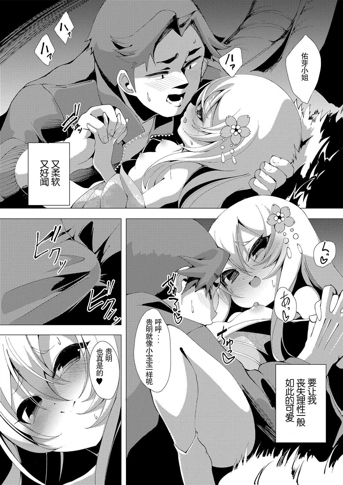 第69页