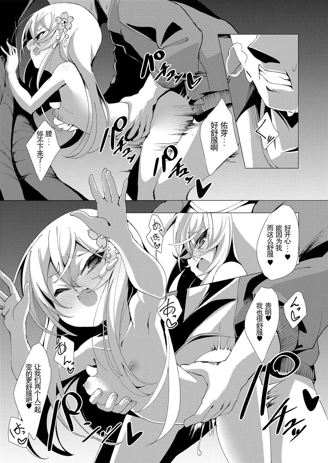 第75页