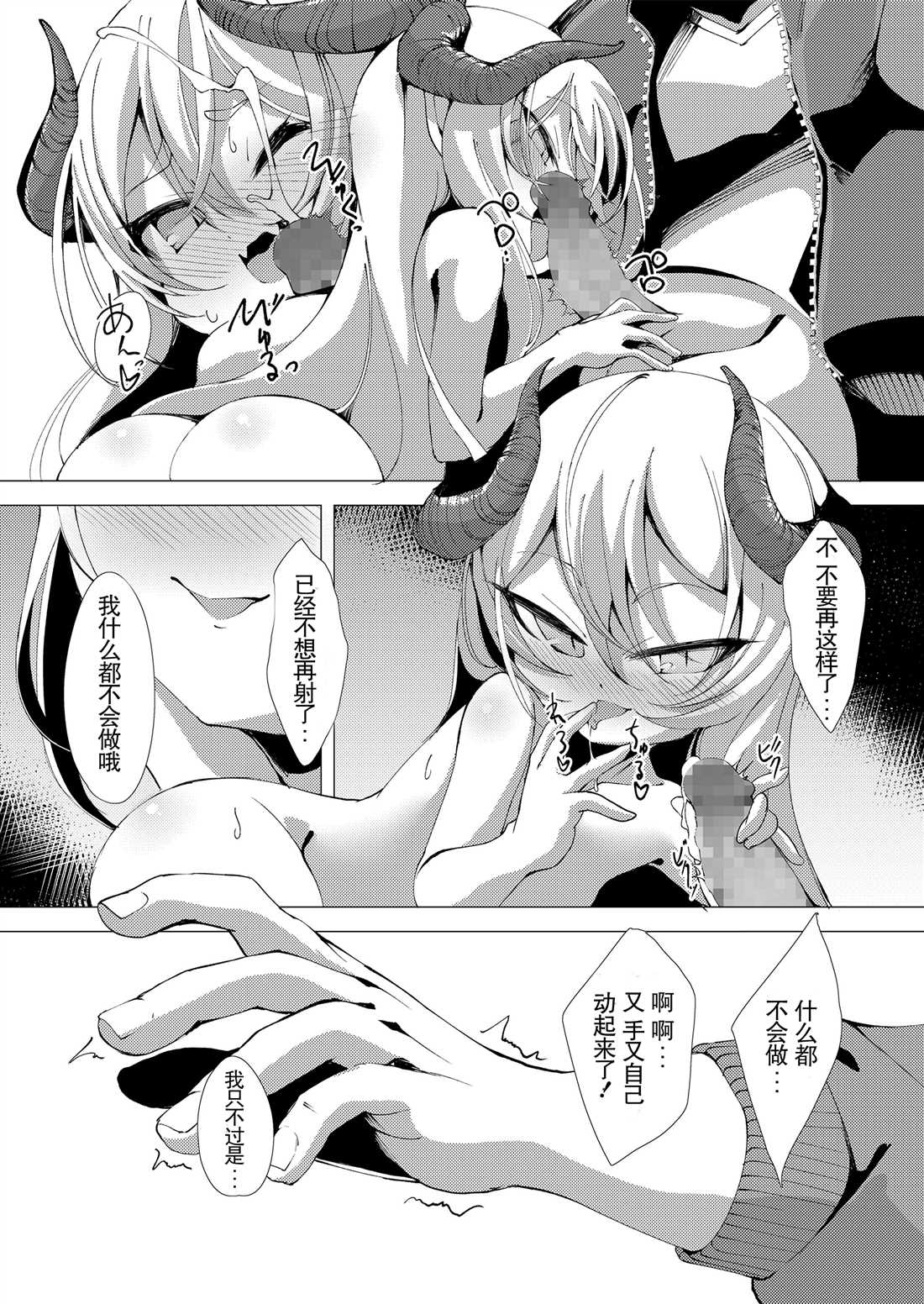 第86页