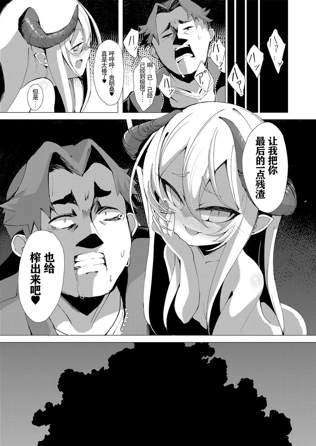 第89页