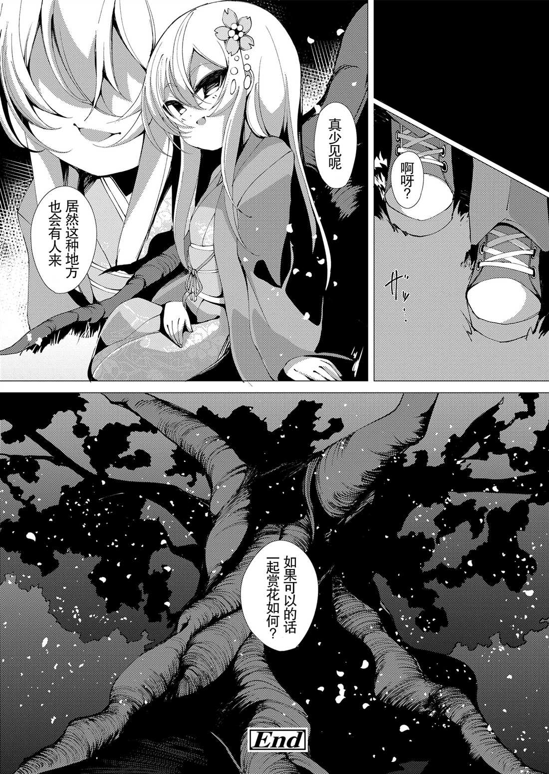 第90页
