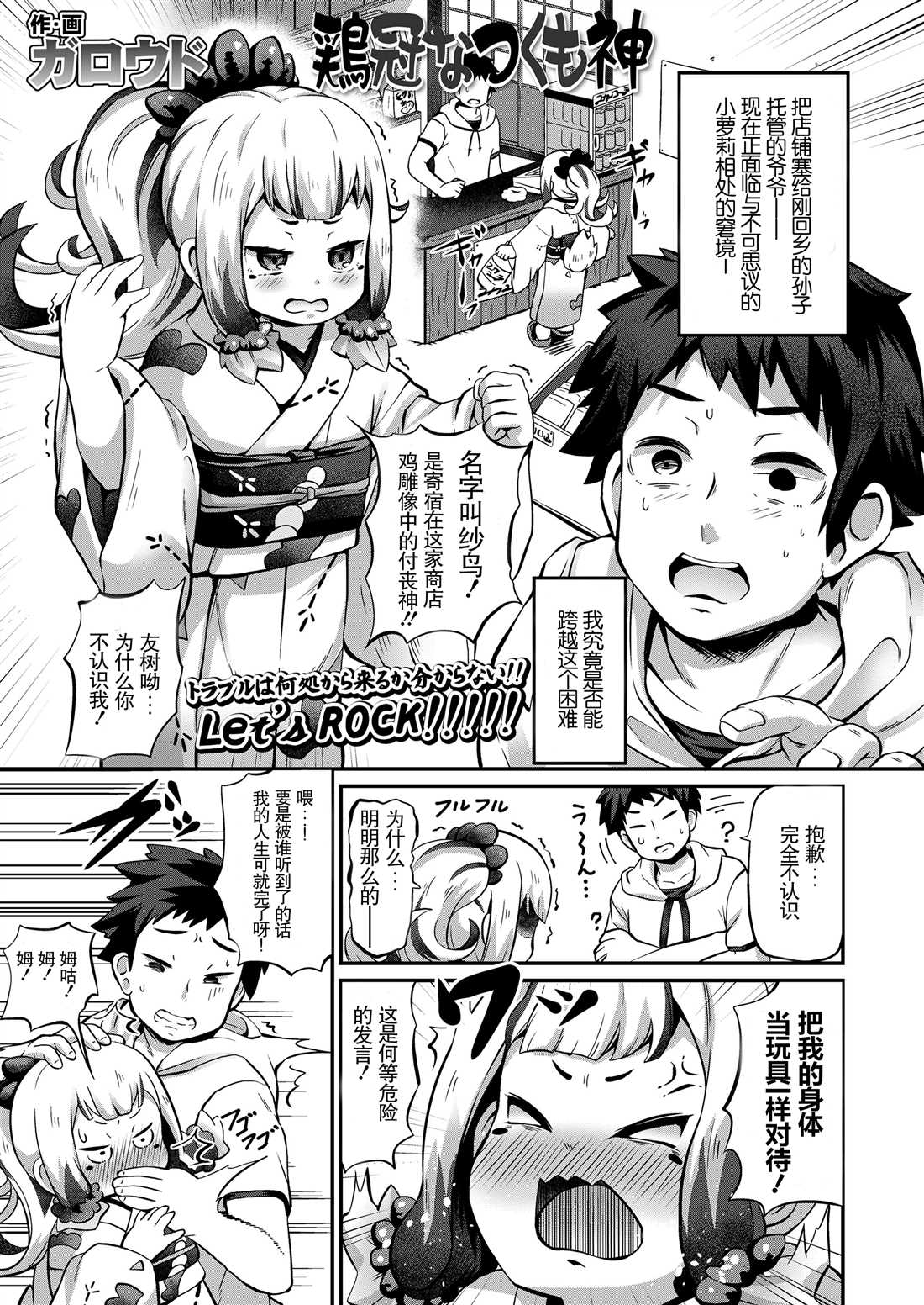 第91页