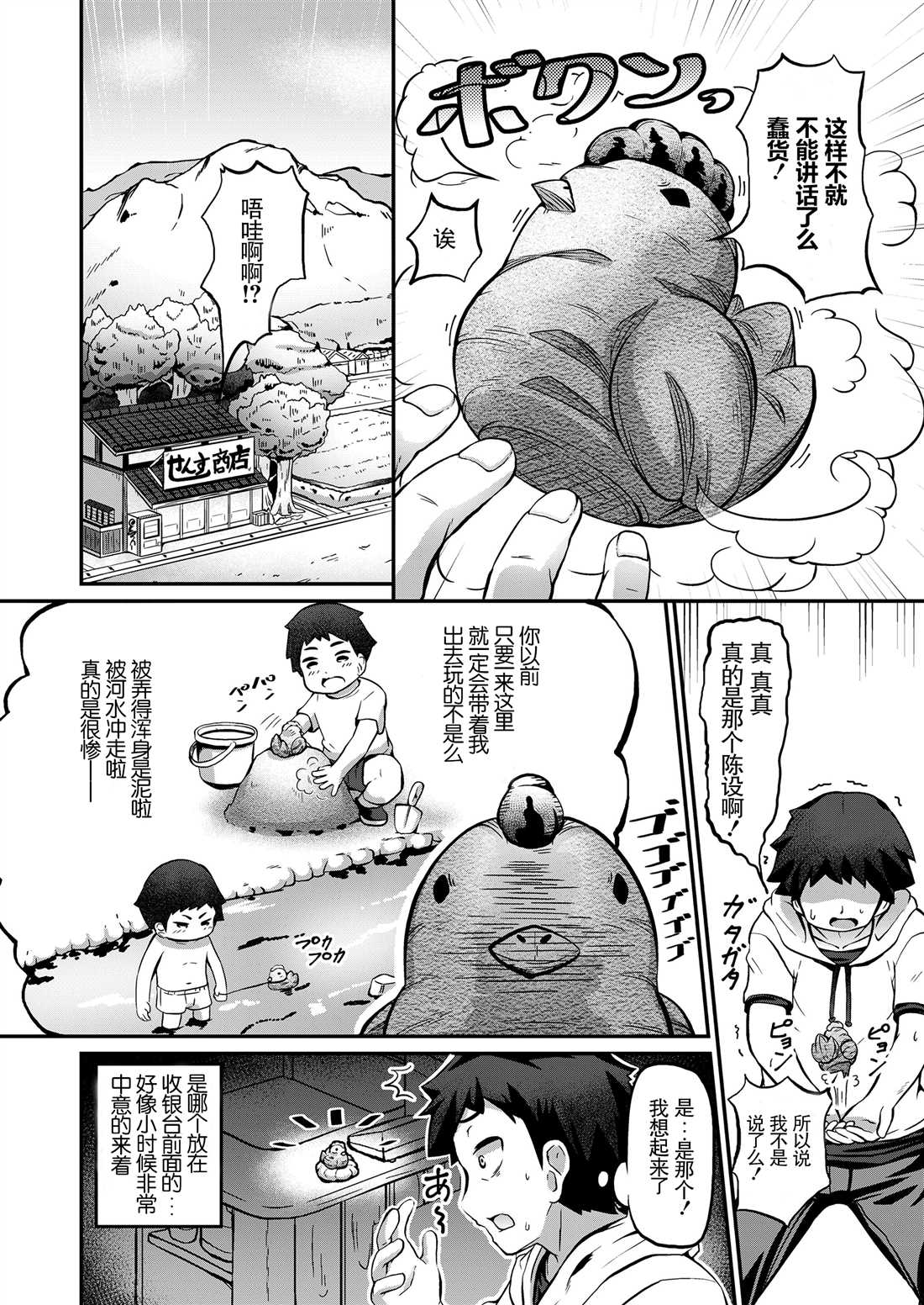 第92页