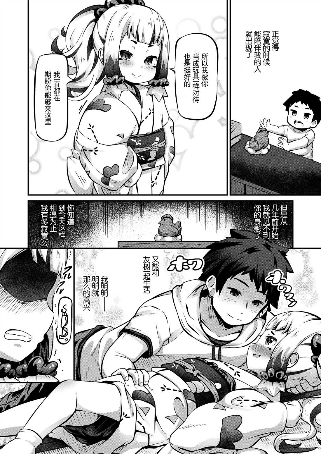 第94页
