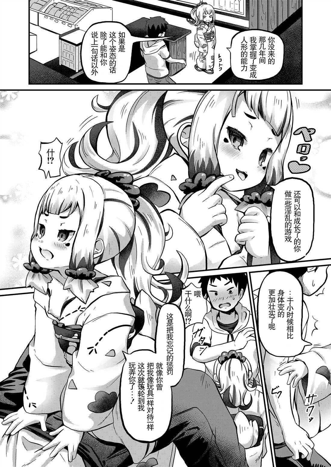 第96页
