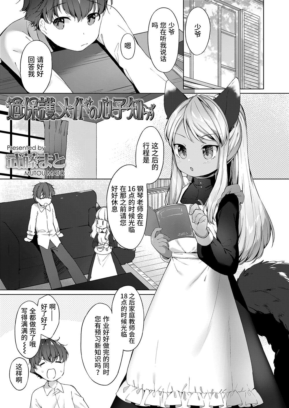 第19页
