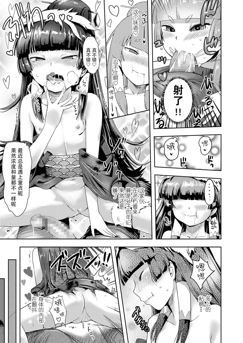 第47页