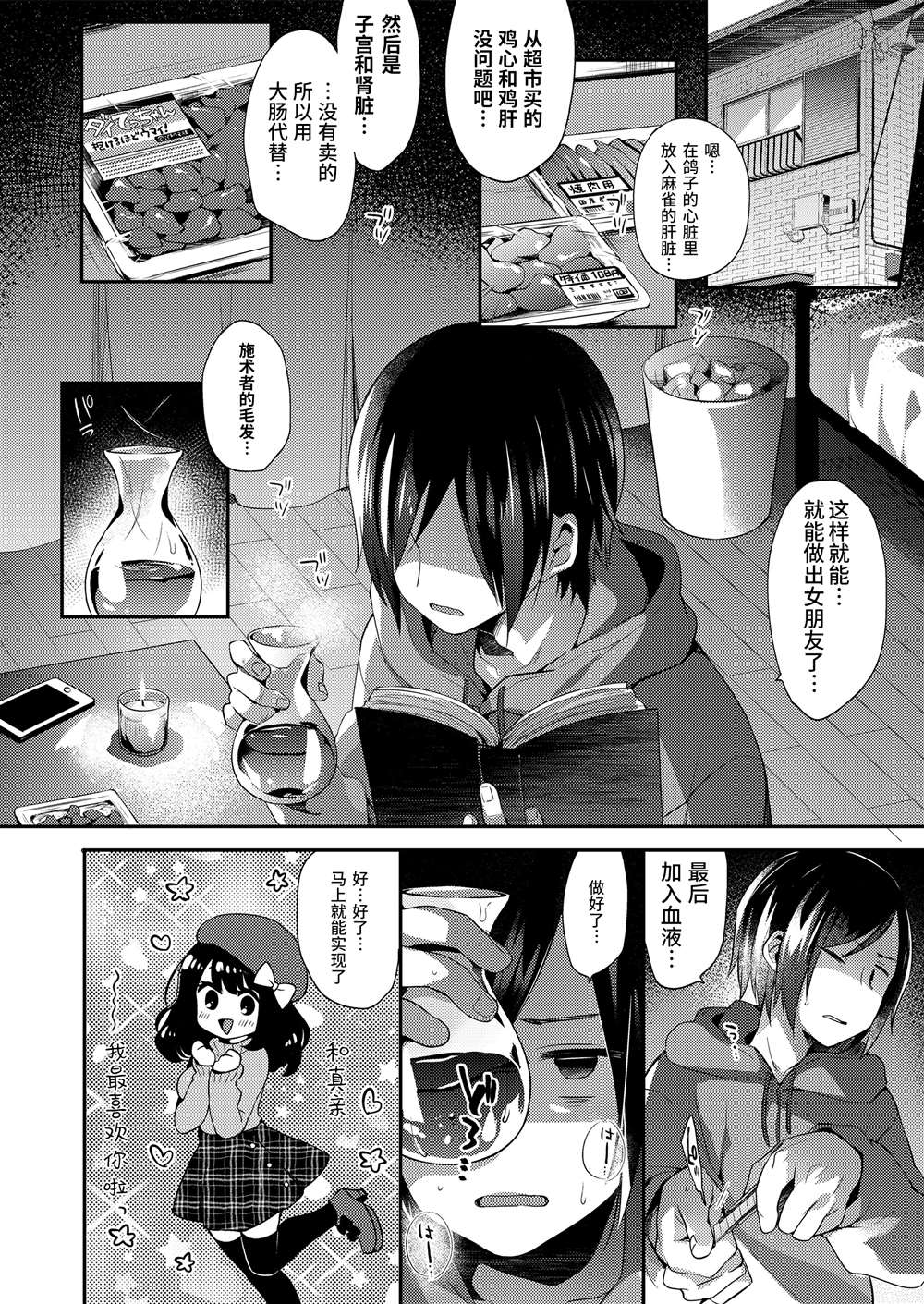 第60页