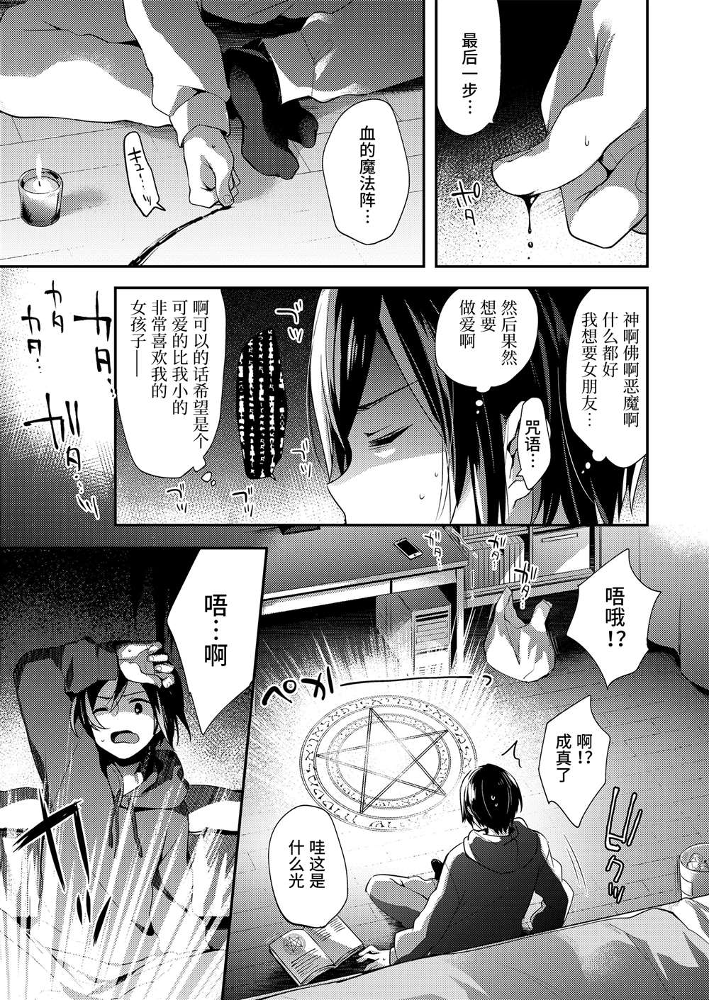 第61页