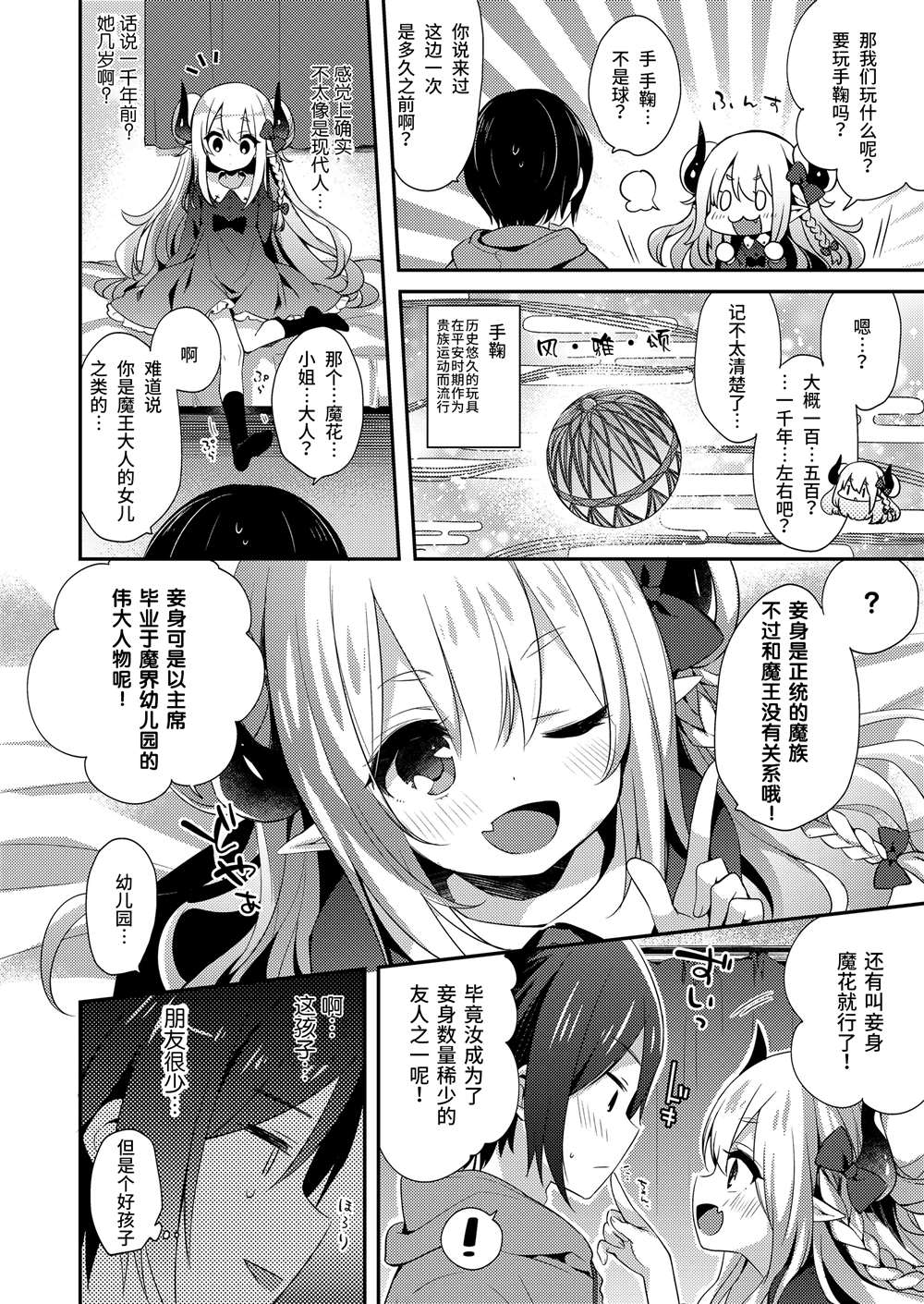 第64页
