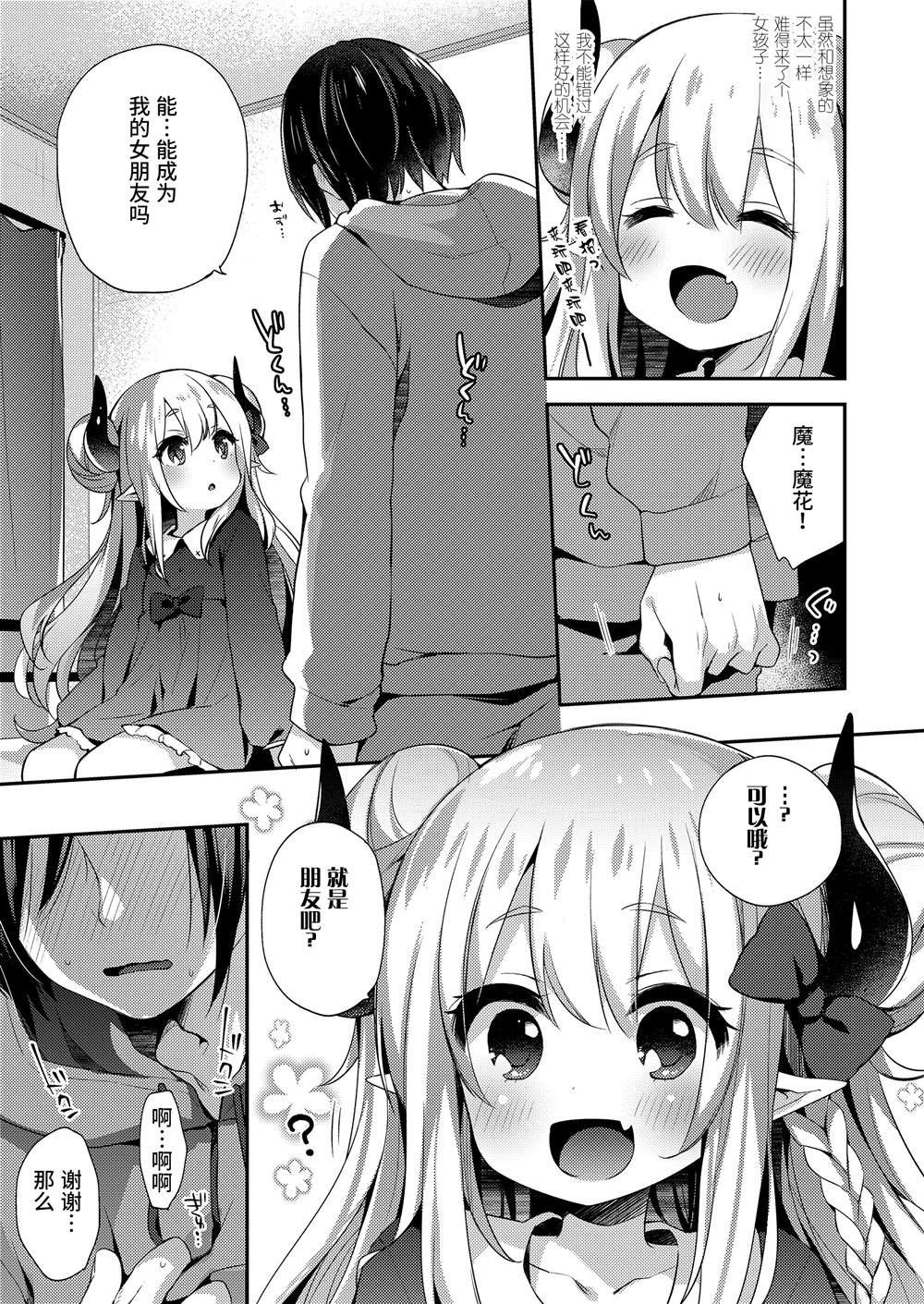 第65页