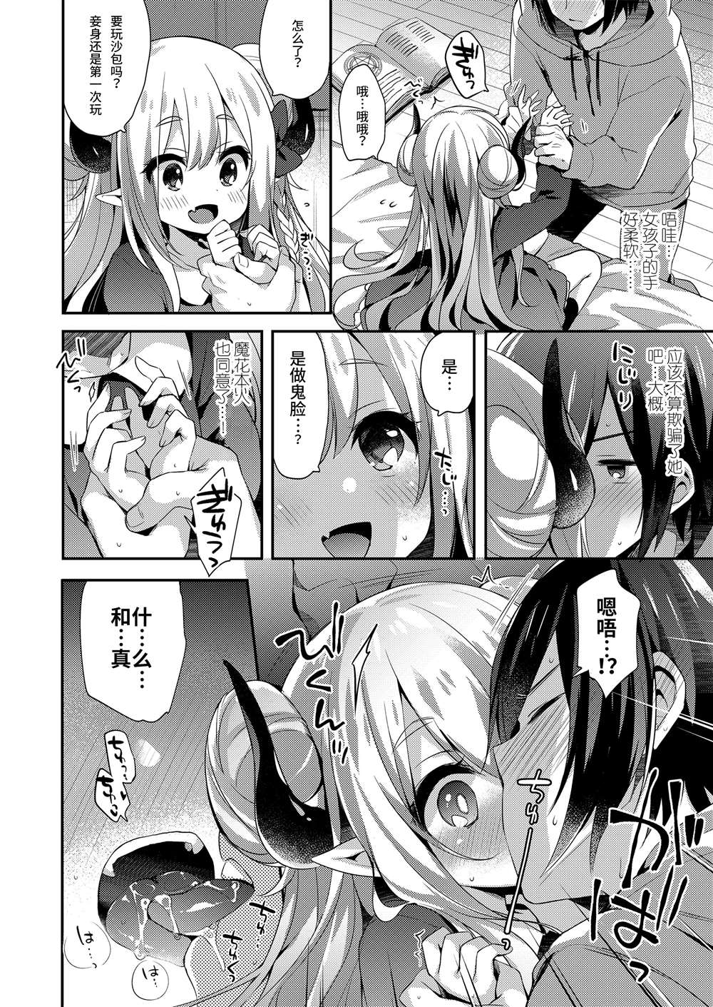 第66页