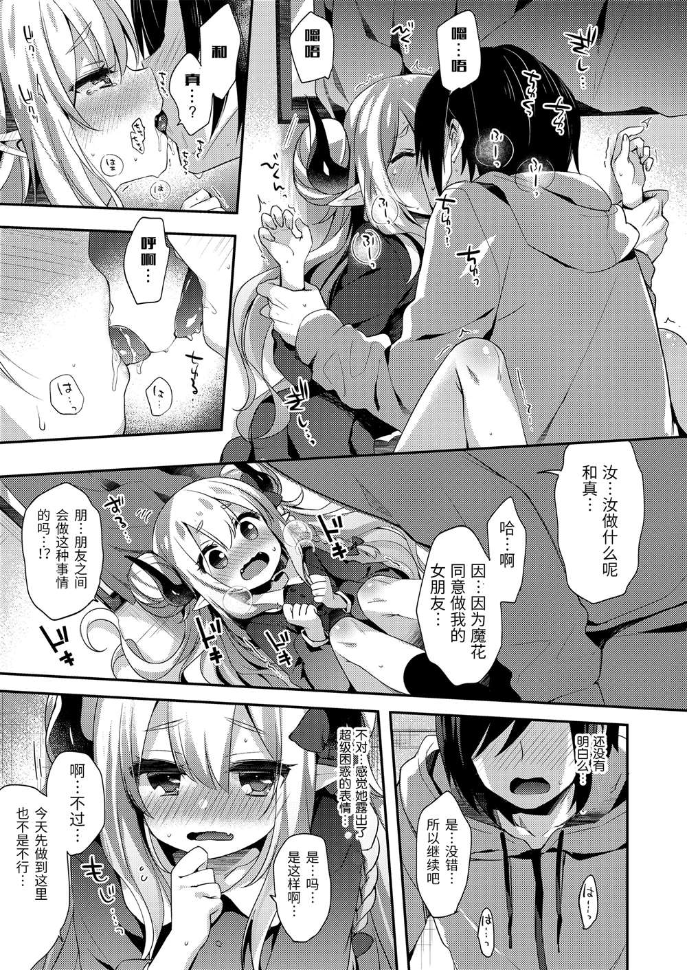 第67页